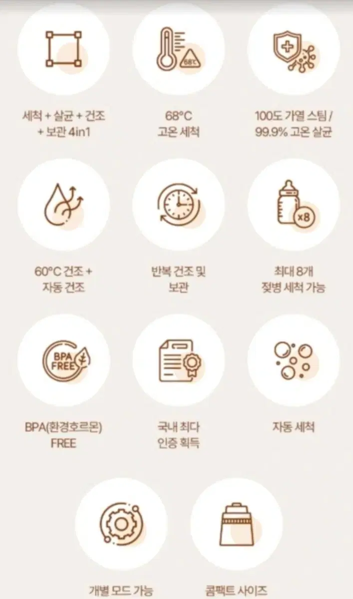 thumbnail-8